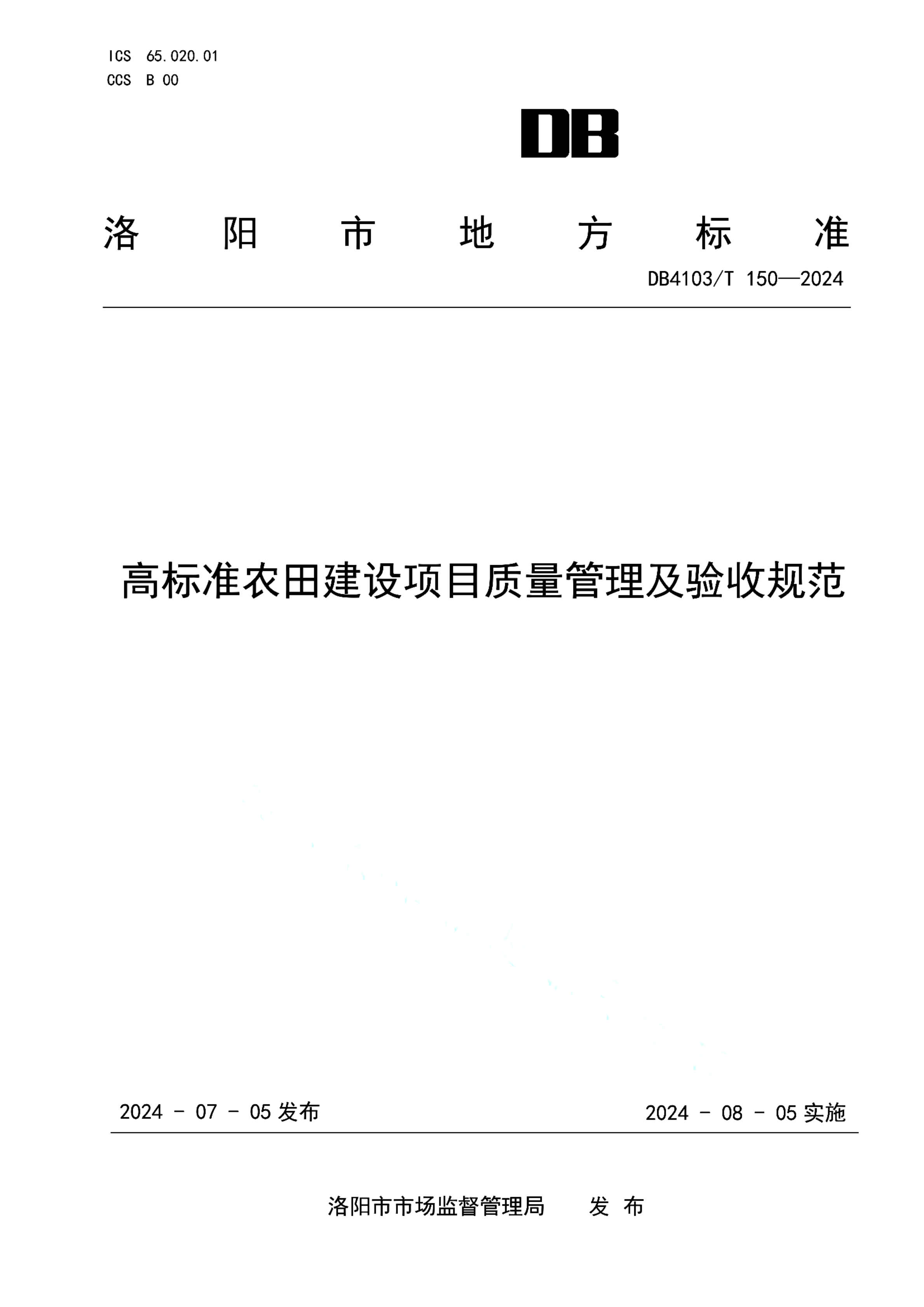 资源详情图